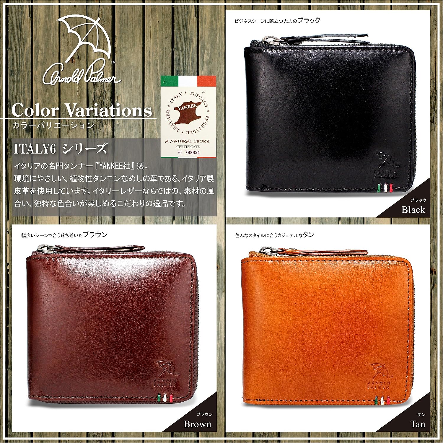 Arnold Palmer APS-3309 Men's Bi-fold Wallet, Genuine Leather
