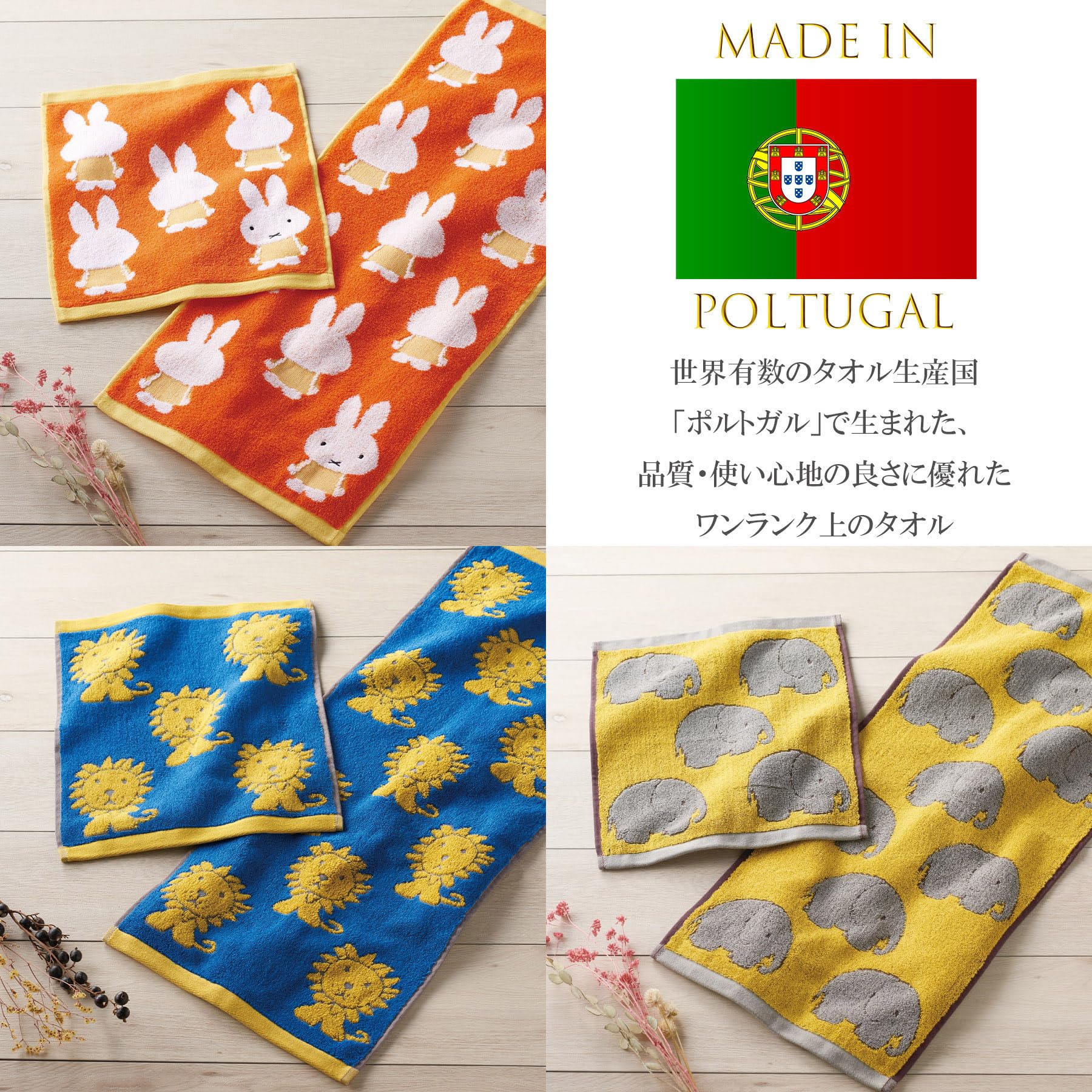 Amazon｜丸眞 ハンドタオル miffy ミッフィー ブルーナカメ 綿