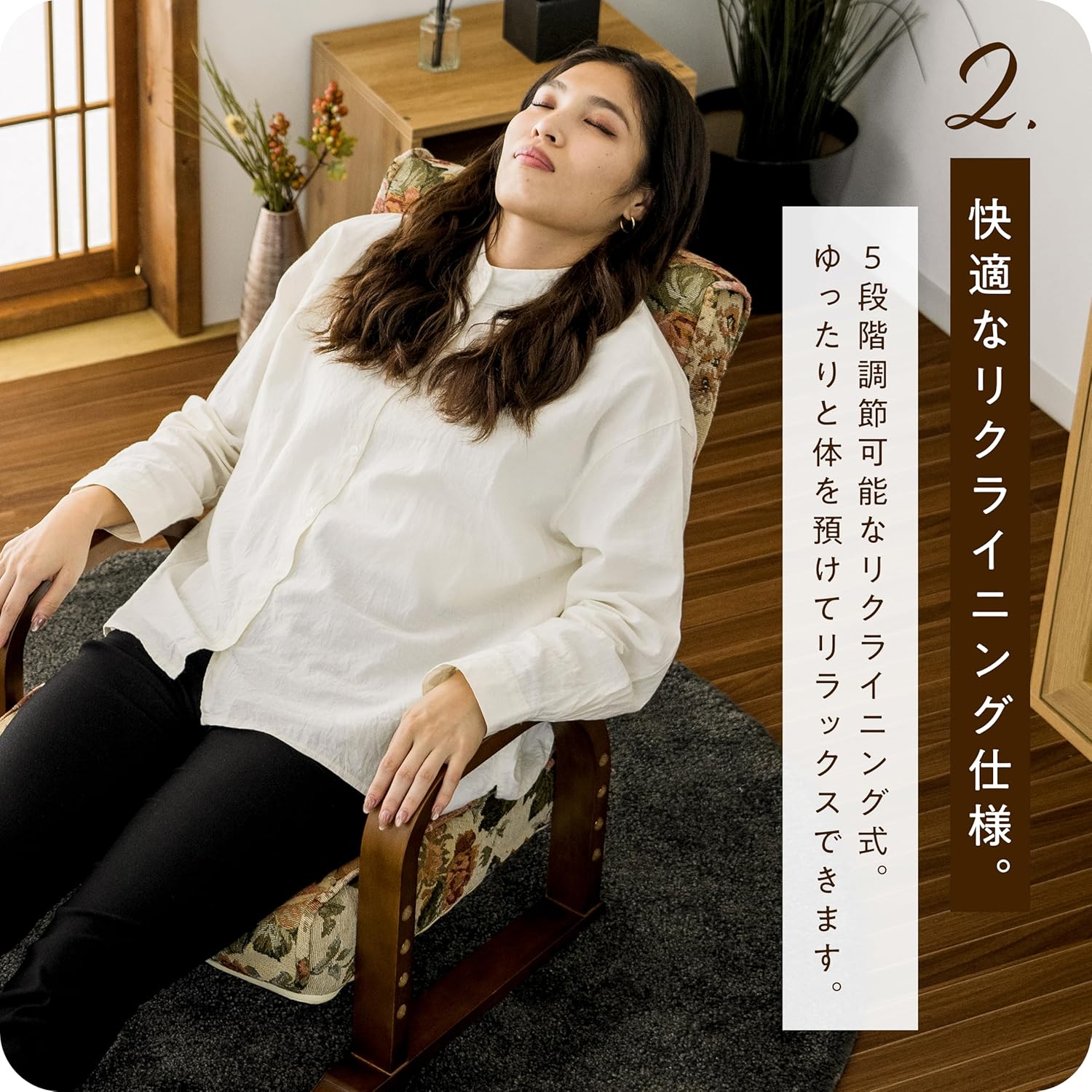 Takeda Corporation A8-RY69H Floral Pattern 21.7 x 28.0 x 28.3 inches (55 x 71 x 72 cm), Reclining Chair Hana