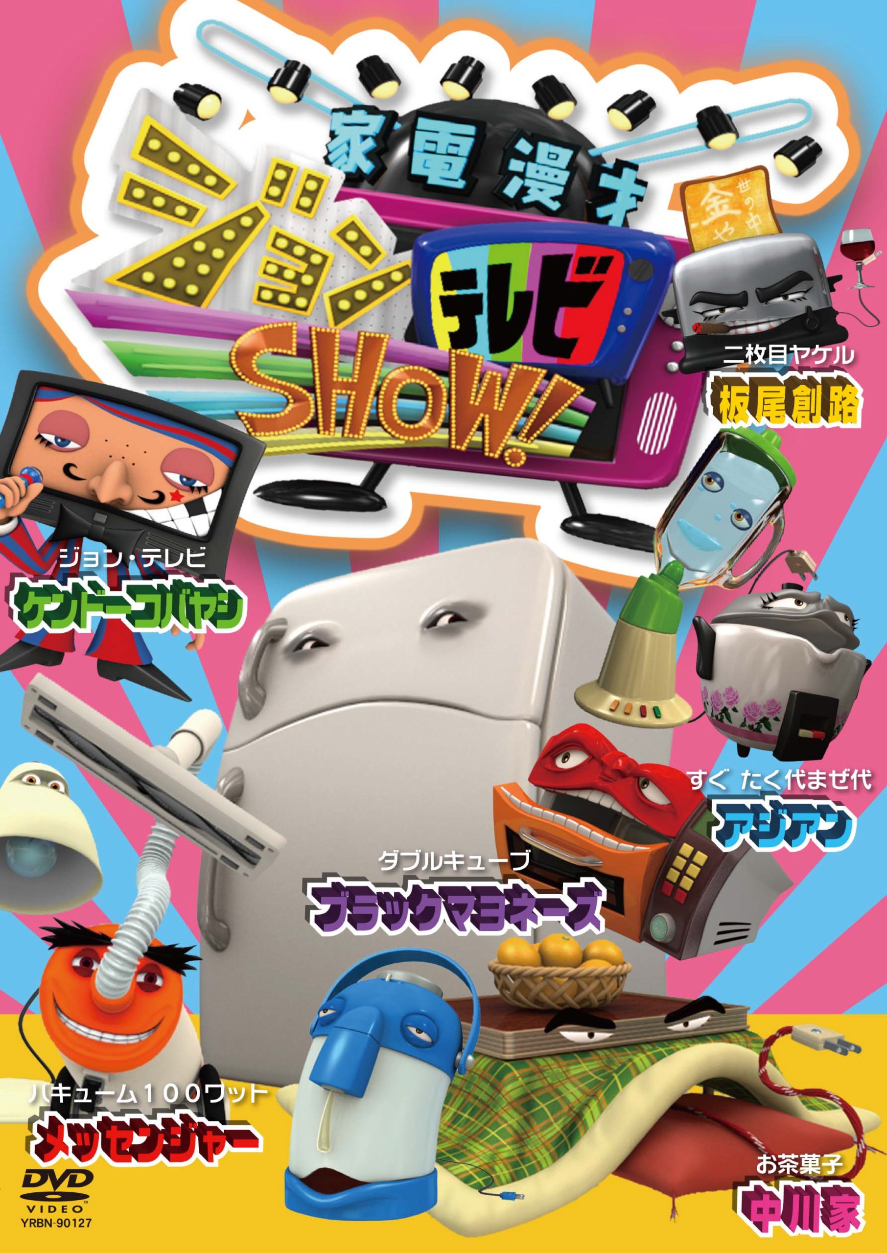 ヨ*子様 オペラ名演集 DVD11巻セット 51ngLi1EDcL._UF350,350_QL50_.jpg