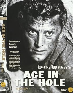 Ace In The Hole (Import, NTSC, All Region)