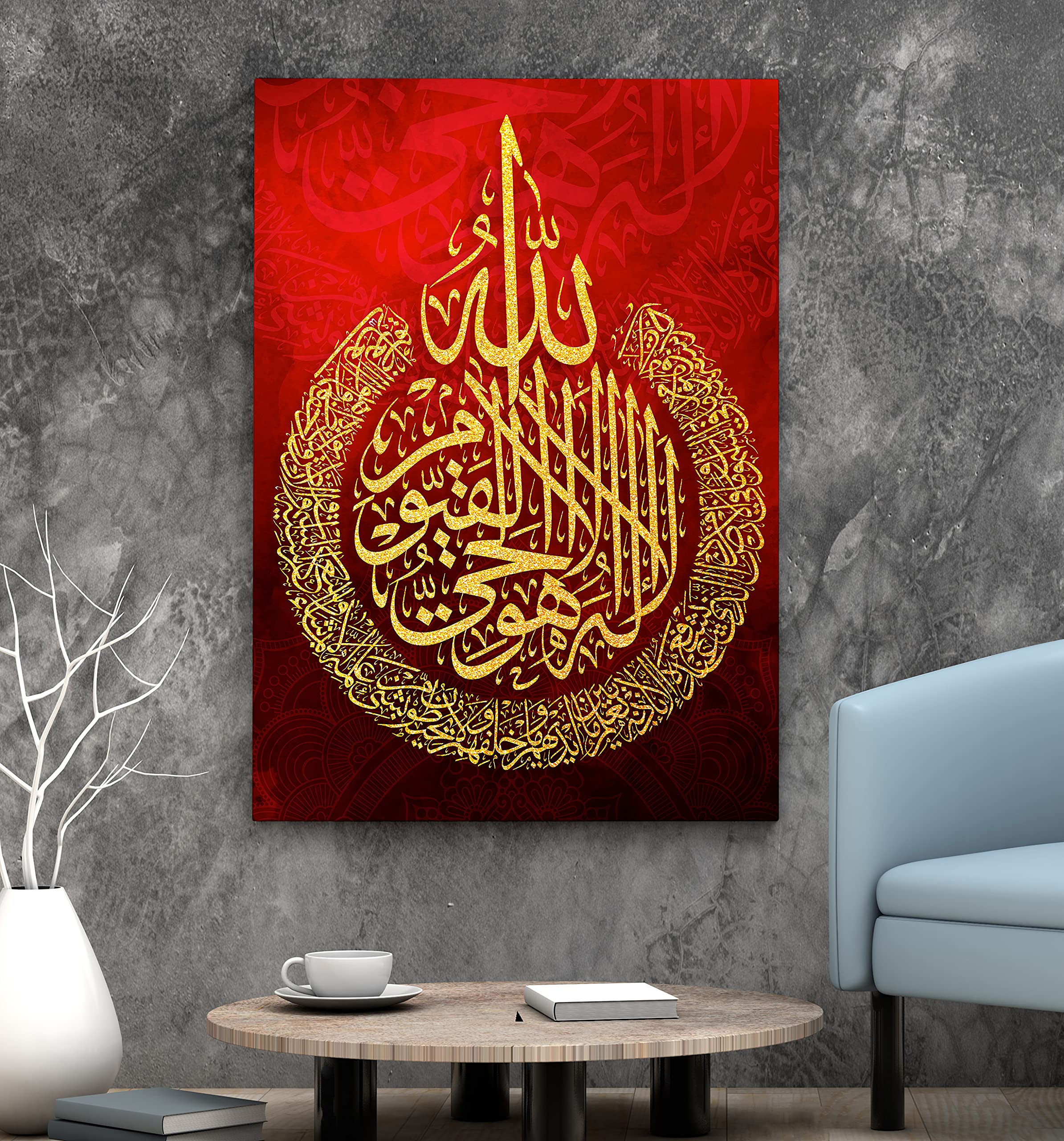 Buy Painting & Calligraphy Ayat ul kursi Islamic Wall Art Canvas