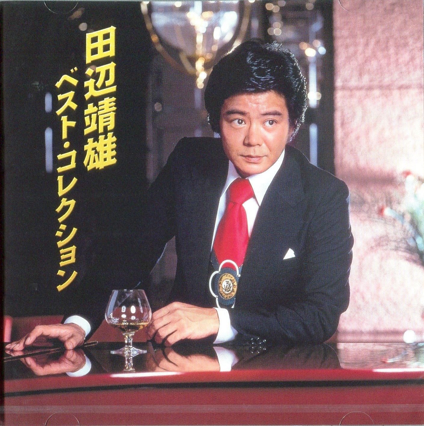 Amazon.co.jp: ベスト・コレクション: ミュージック