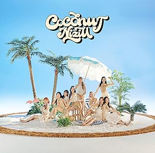 COCONUT (初回生産限定盤B) - NiziUNiziU