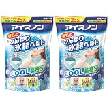 アイスノン 首もとひんやり氷結ベルト 2個セット 冷感 ひんやり 冷たい 首を冷やす 長持ち 暑さ対策 発熱 熱冷まし まとめ買い ※カラーはお選びいただけません
