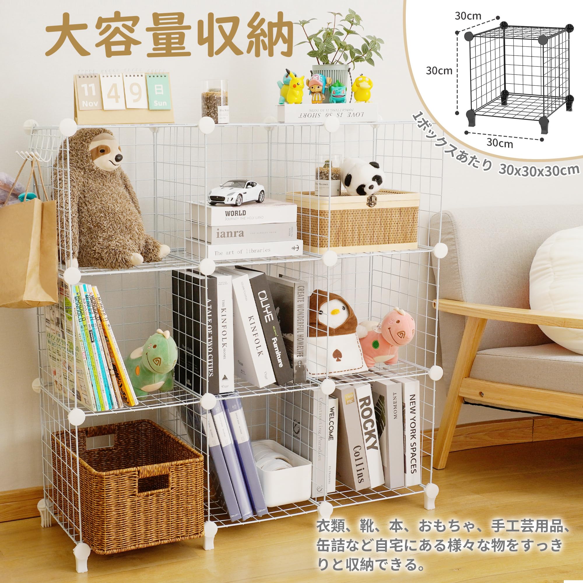 Amazon｜【大容量高硬度＆組立簡単】 チチロバ(TITIROBA) 収納棚 整理