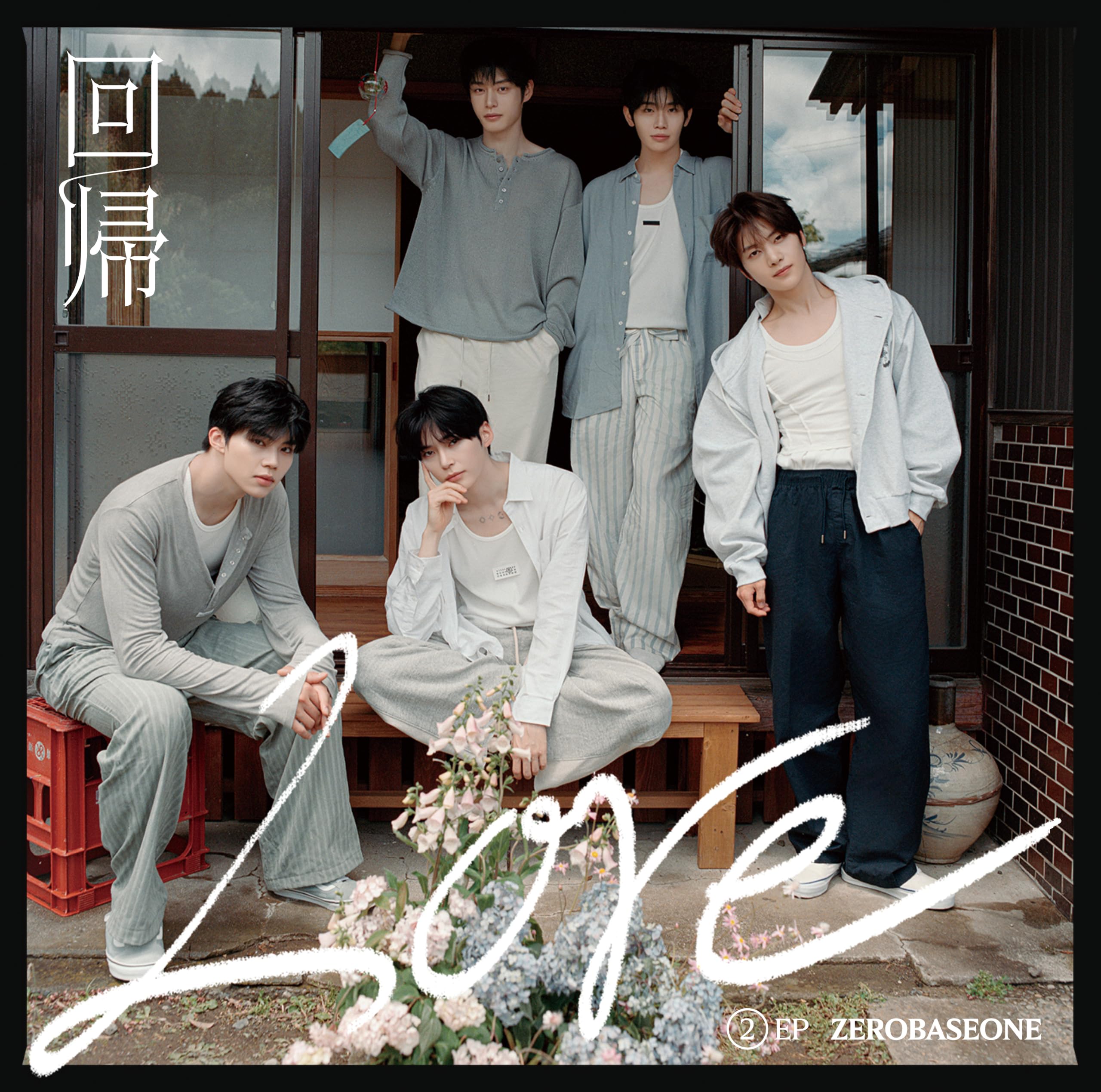 Amazon.co.jp: Japan 2nd EP 『回帰LOVE』 (通常盤) - ZEROBASEONE