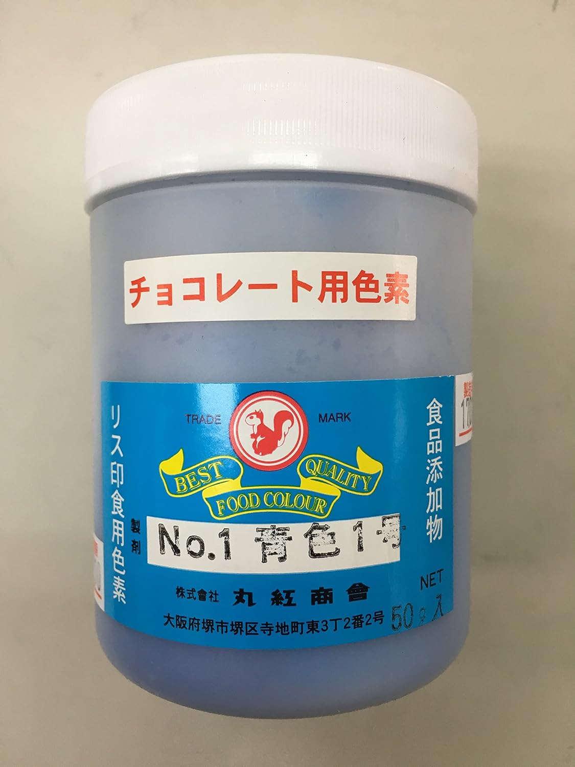 20個セット】卵殻アパタイト45 ＜粉末歯磨き粉＞ 25g 【公式通販】