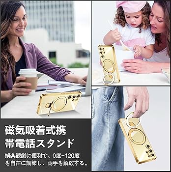 【極美品】Galaxy S25　豪華おまけ付き Galaxy S25 Ultra - 本日ご購入でさらに15,000円相当のポイント