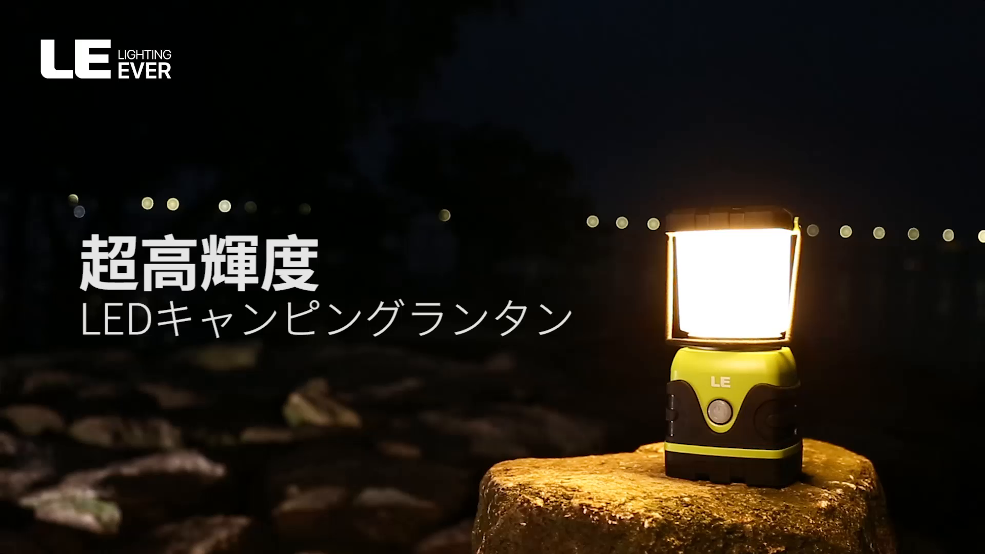Amazon Co Jp Le Ledランタン キャンプランタン 超高輝度1000ルーメン 電池式 昼白色と電球色切替 4つ点灯モード 無段階調光調色 防滴仕様 アウトドア キャンプ 登山 夜釣り 防災 停電 緊急 非常用 スポーツ アウトドア Amazon Co Jp Le Ledランタン キャンプランタン 超高輝度1000ルーメン 電池式 昼白色と電球色切替 4つ点灯モード 無段階調光調色 防滴仕様 アウトドア キャンプ 登山 夜釣り 防災 停電 緊急 非常用 スポーツ アウトドア