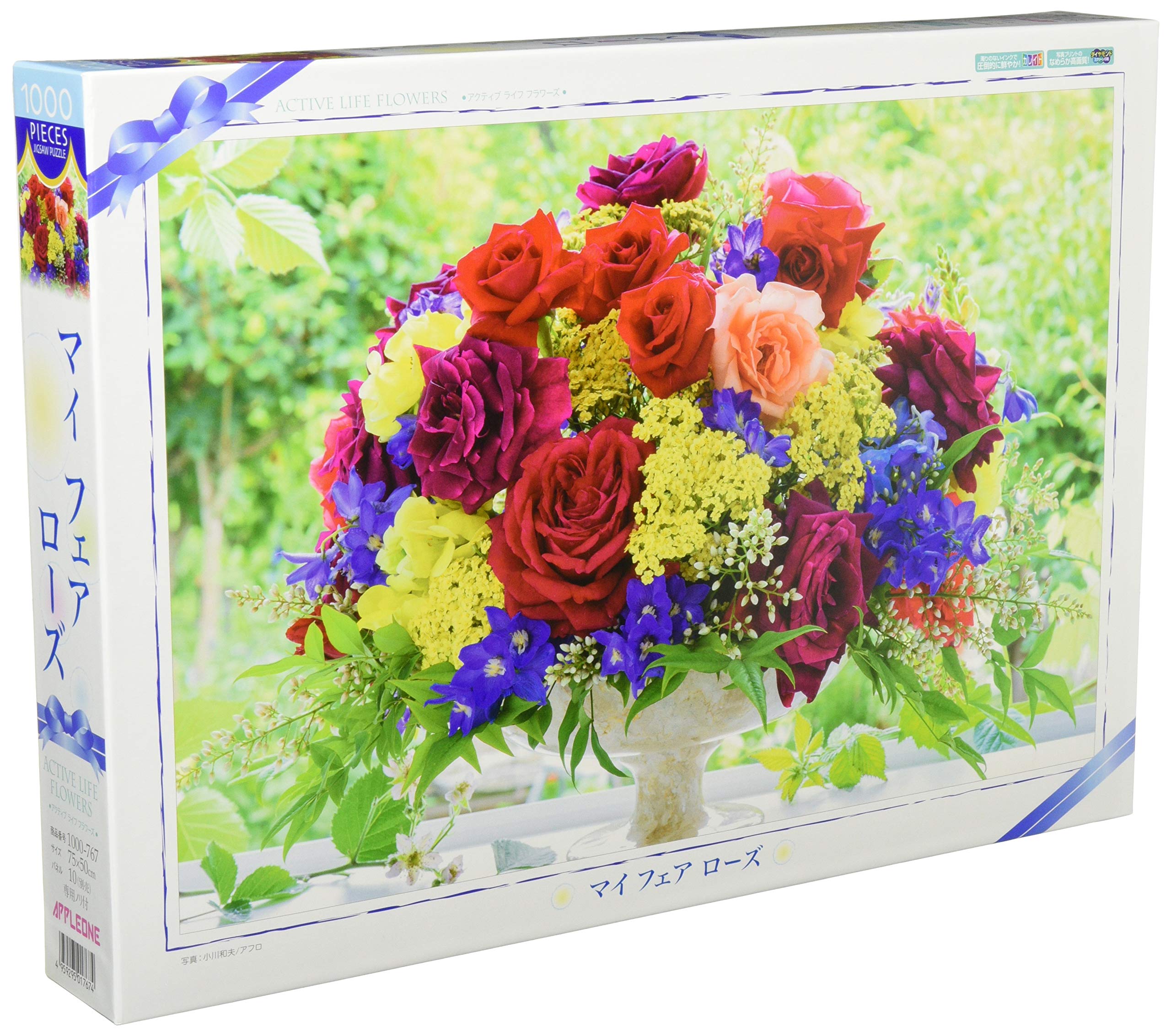 Amazon.co.jp: 1000 Piece Flower Jigsaw Puzzle : Toys & Games