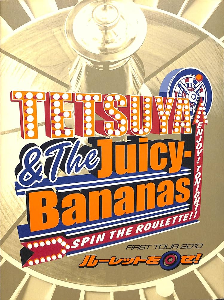 Amazon.co.jp: [コンサートパンフレット]TETSUYA & The Juicy