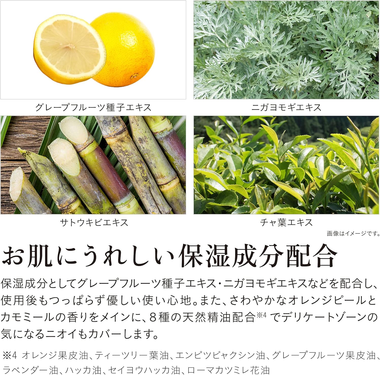 Amazon Co Jp Iroha イロハ インティメート デオ リフレッシュ デリケートゾーン用拭き取りミスト オレンジピールとカモミールの香り 無色 1 個 ドラッグストア