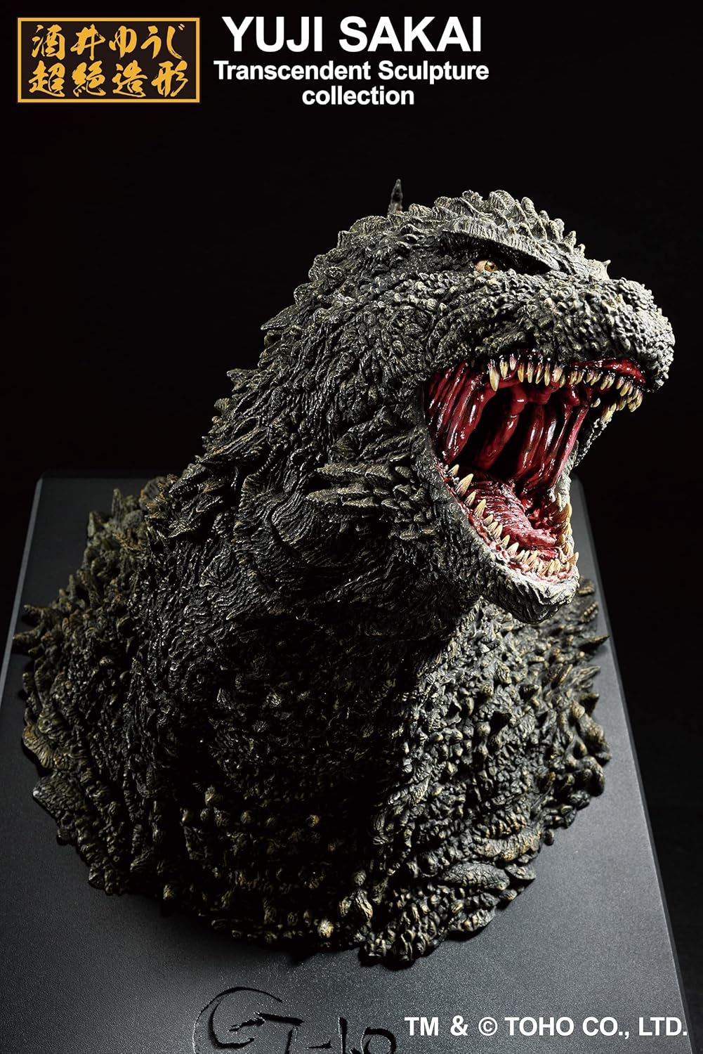 Ichibansho Figure - Godzilla Minus One - Godzilla (2023) Bust (Monster Stampede) Collectible Statue