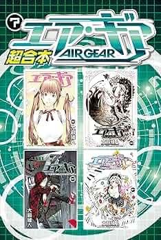 Amazon.co.jp: エア・ギア 超合本版（7） (週刊少年マガジン
