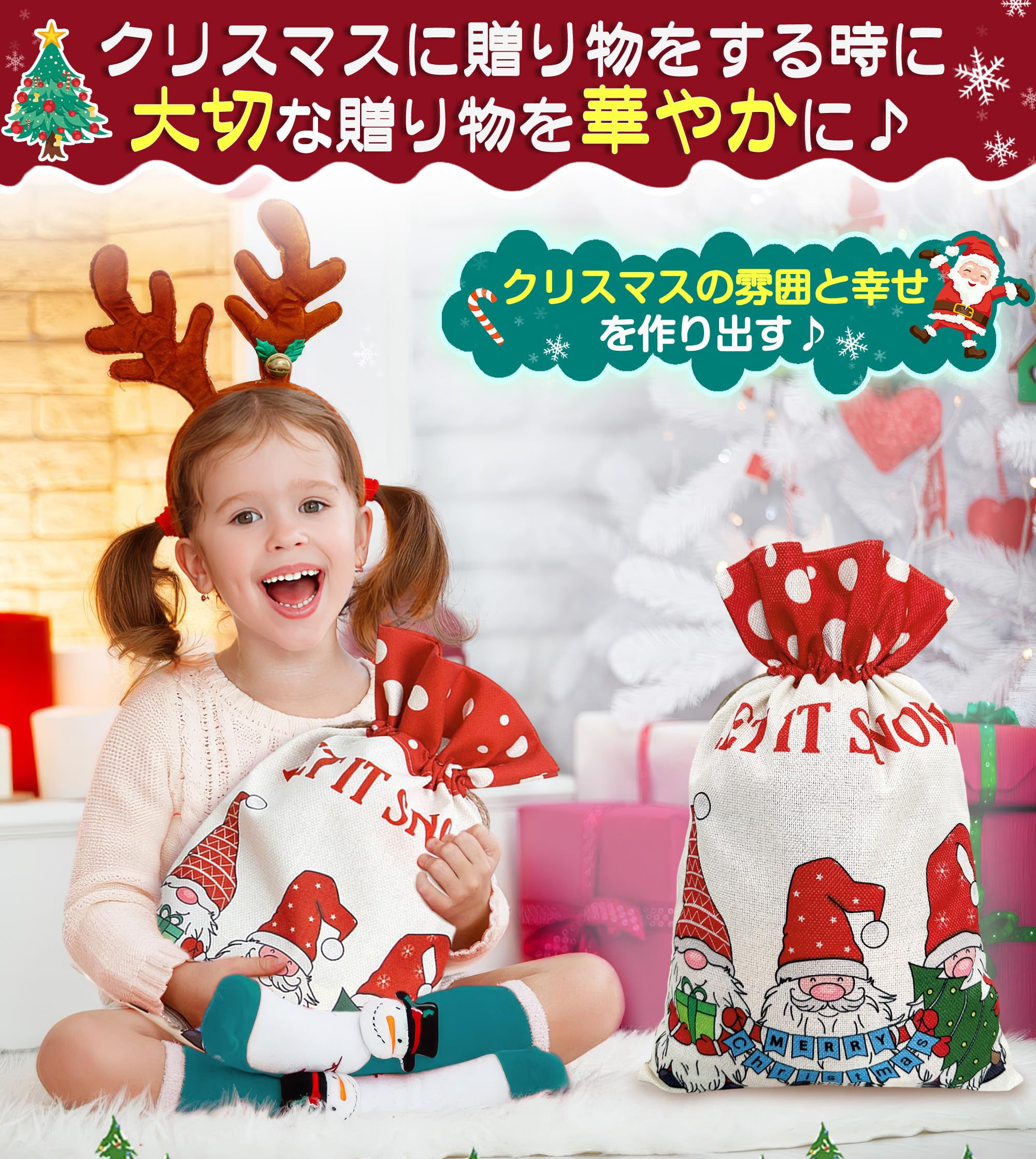 Amazon | GOKEI クリスマス ギフトバッグ 30×50cm プレゼント用 