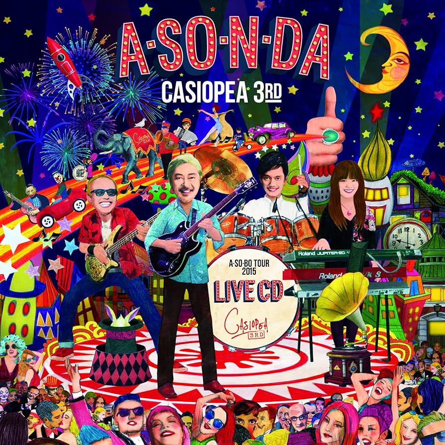 Amazon.co.jp: A・SO・N・DA LIVE CD - CASIOPEA 3rd: ミュージック