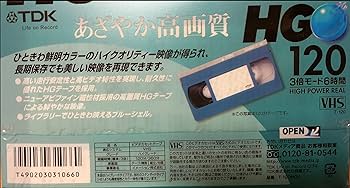 『TDK　HG　ハイグレードビデオテープ　VHS　50本』東進Dスクールに利用 81XfwyBXxTL._UF350,350_QL50_.jpg