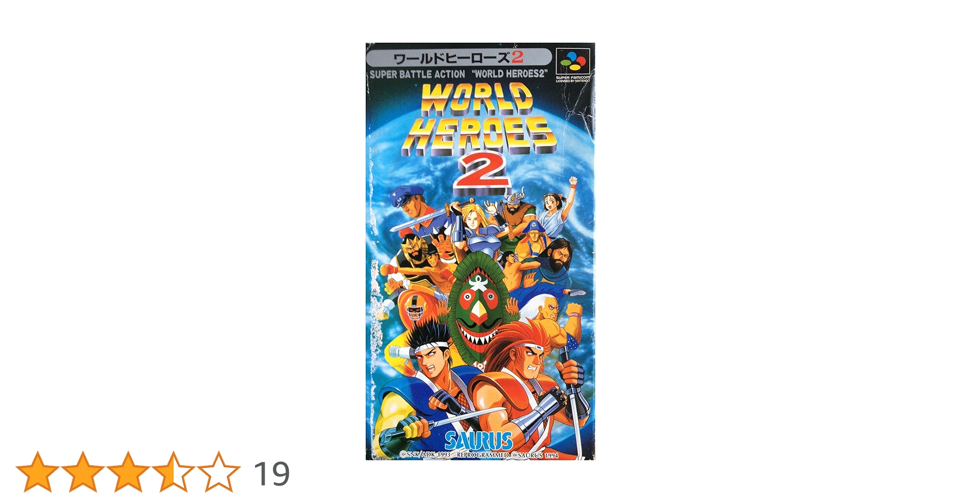 ワールドヒーローズ2入力コマンド付きバトルカード全70種類コンプリートセット ワールドヒーローズ2入力コマンド付きバトルカード全70種類