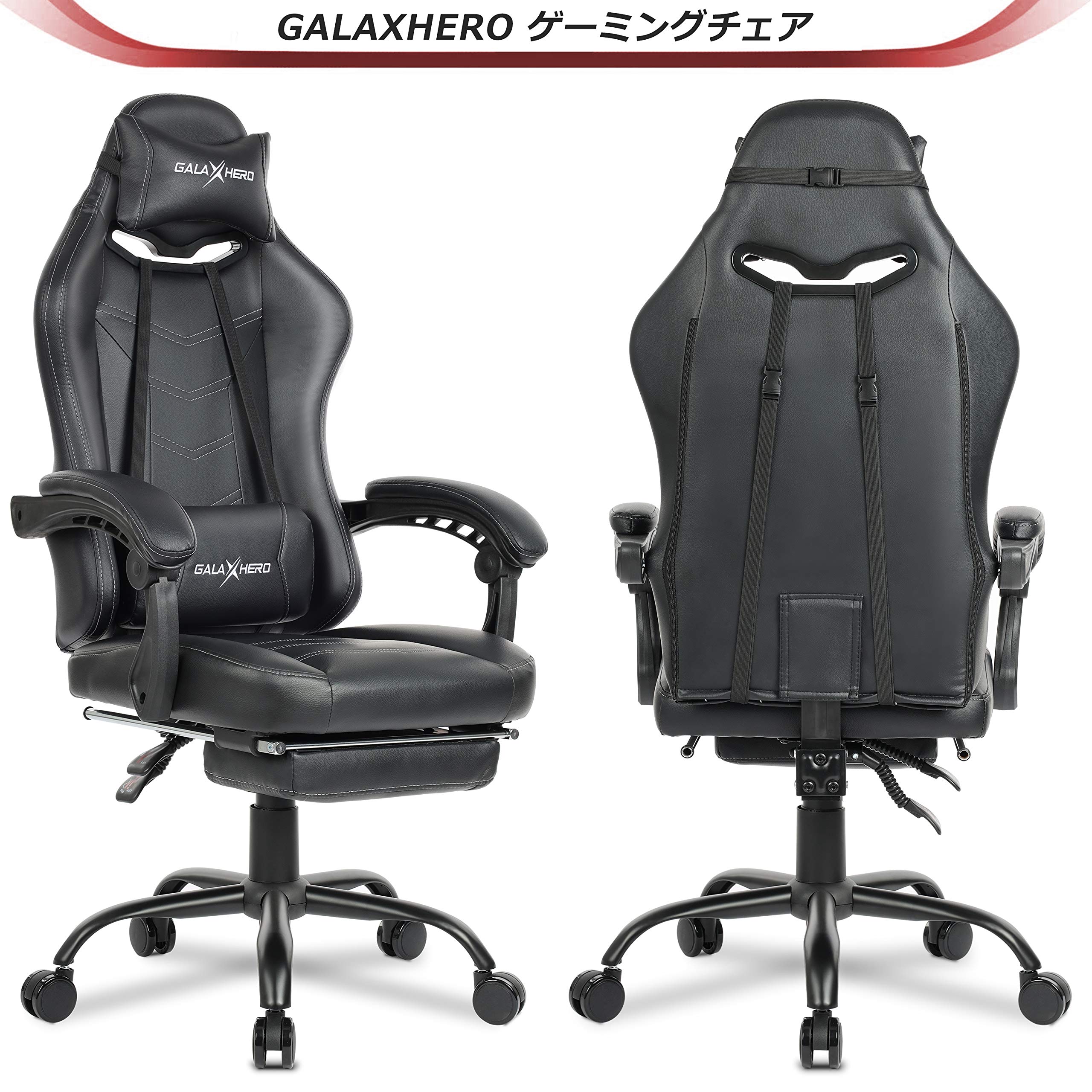Amazon.co.jp: GALAXHERO ゲーミングチェア【クロノス】【高級PUレザー 