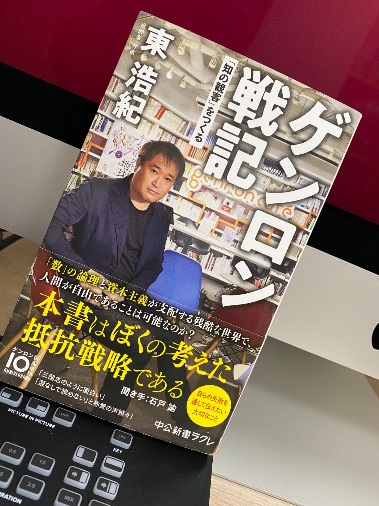 お客様イメージ