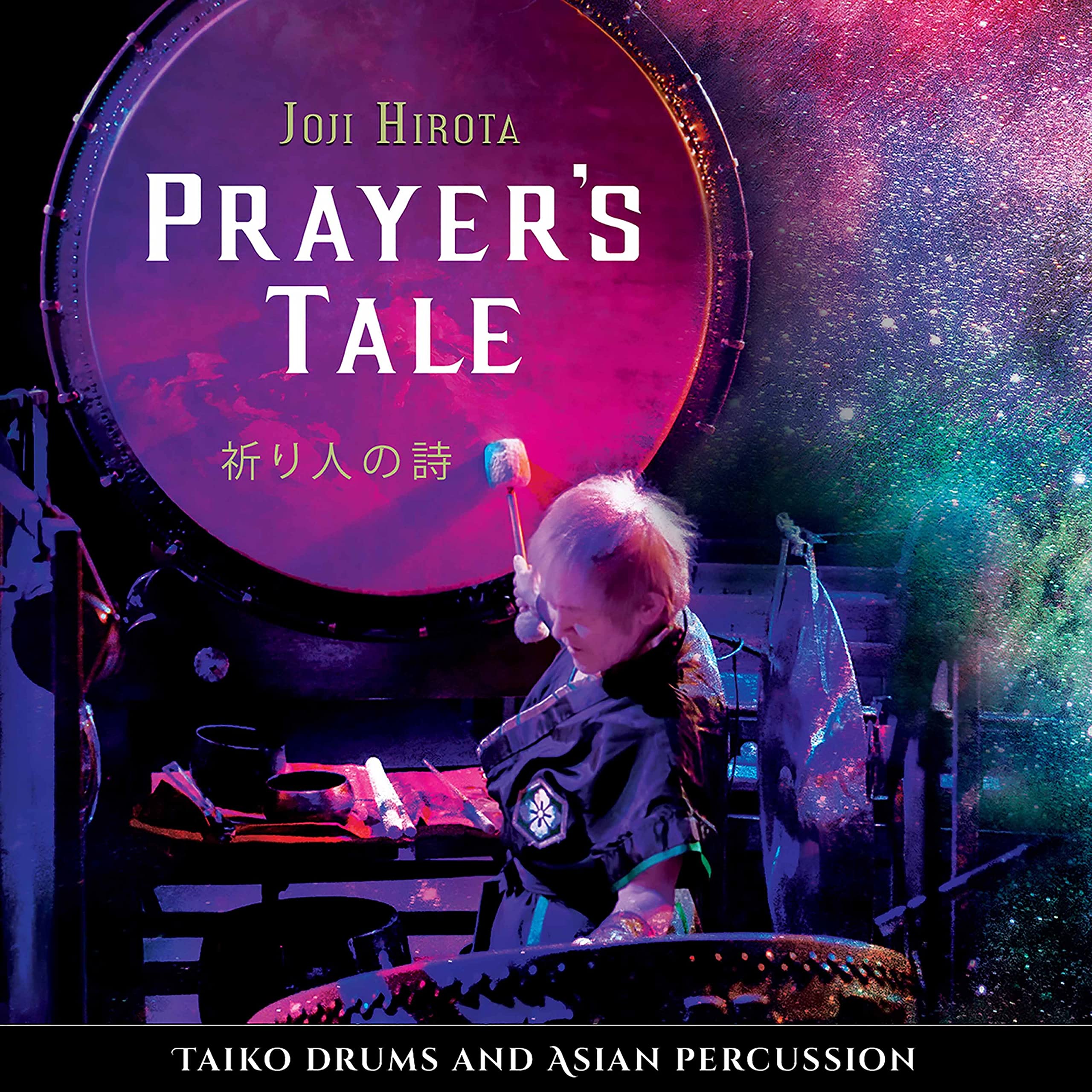 Prayer's Tale - Taiko Drums And Asian Percussion