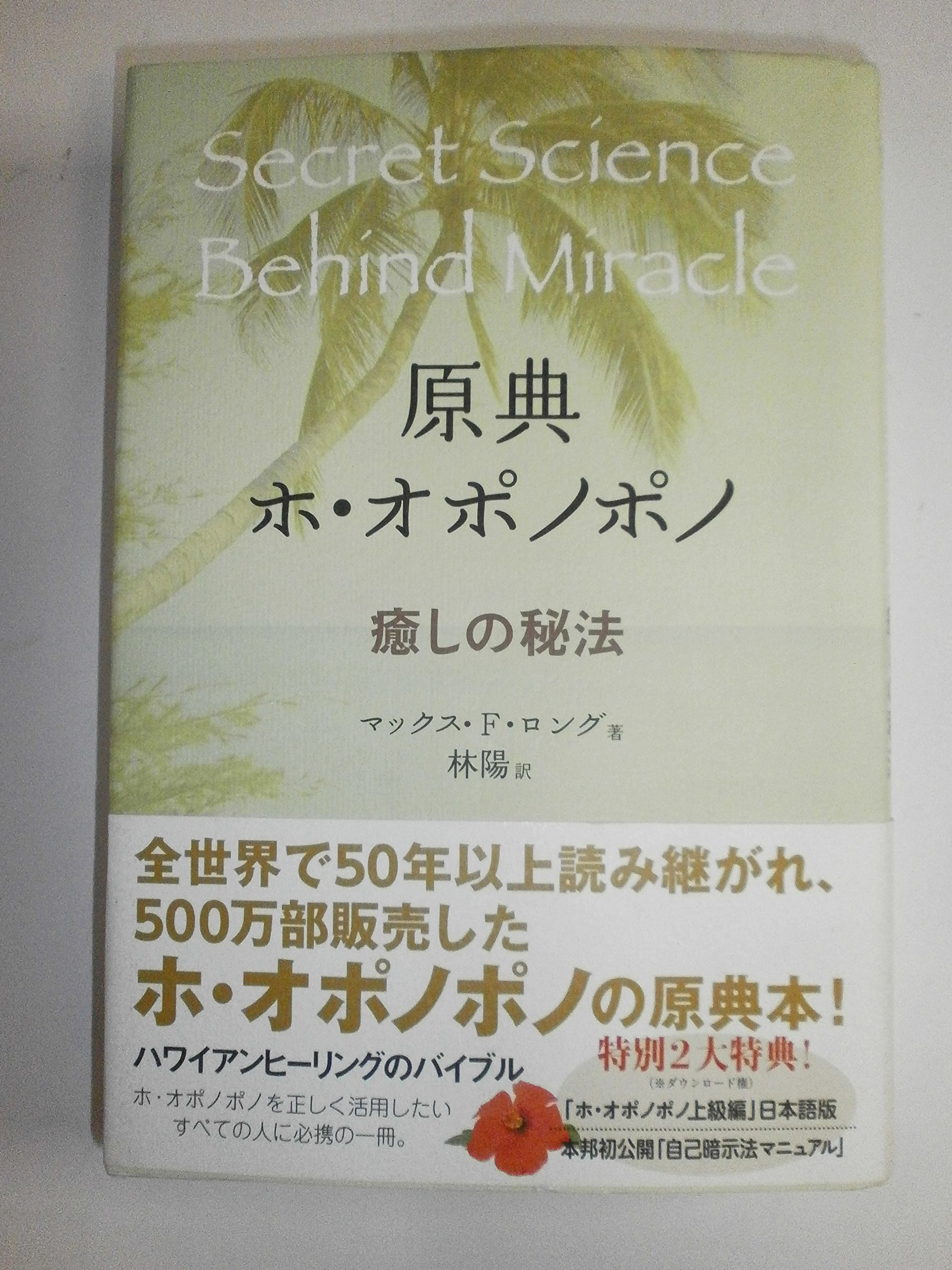 The Nature of Order（原文） 2冊セット The Nature of Order（原文） 2冊セット The Nature of Order（原文