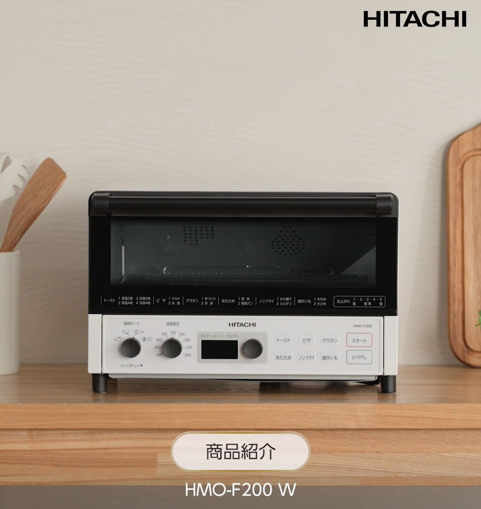 Amazon | 日立 コンベクション オーブントースター HMO-F200 W