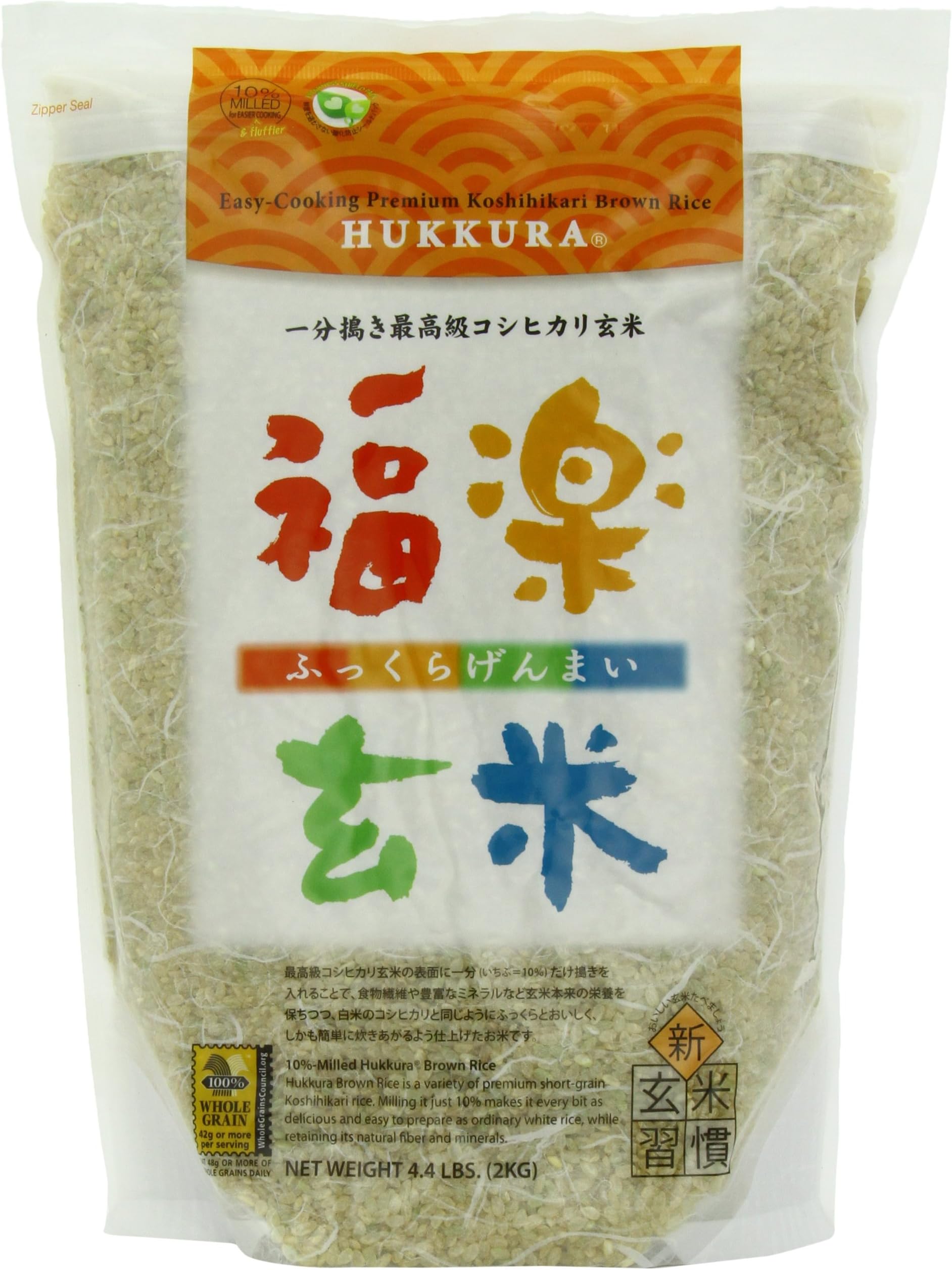Hukkura Brown Rice, 4.4-pounds