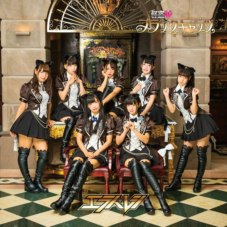 Amazon.co.jp: 怪盗 ブラックキャッツ(DVD付盤): ミュージック