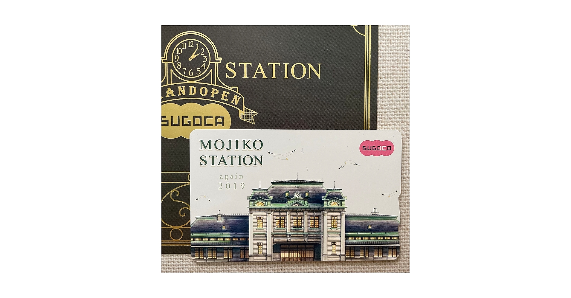 JR九州 門司港駅 記念SUGOCA 91CKjs7U6TL._UF350,350_QL50_.jpg