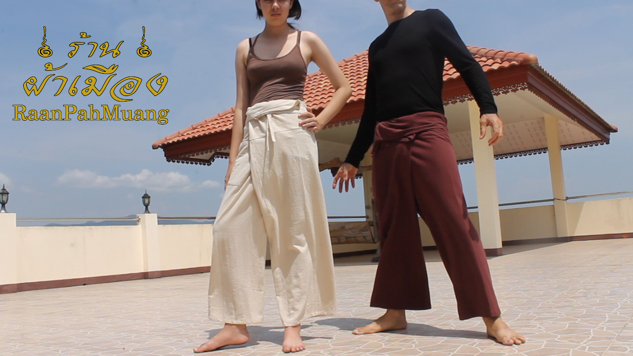 Tha Fsherman Pants / Unsex Pants / Yoga Pants / Patchwork Mx and Tha Fsherman Pants / Unsex Pants / Yoga Pants / Patchwork Mx and