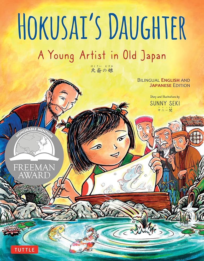 Amazon | Hokusai's Daughter: A Young Artist in Old Japan