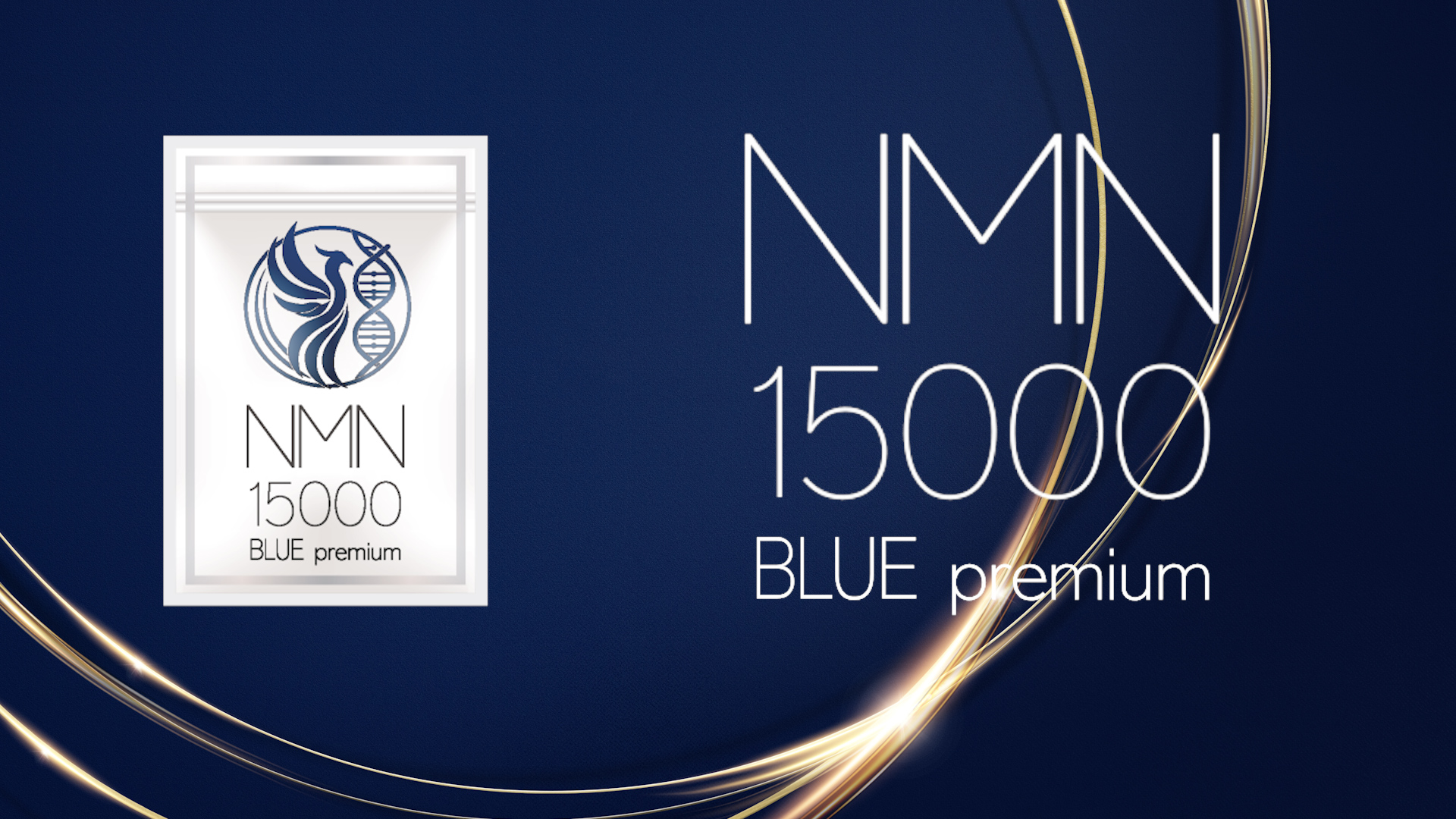 Amazon.co.jp: NMN サプリメント 15000mg 【医師監修xNMN含有量保証 