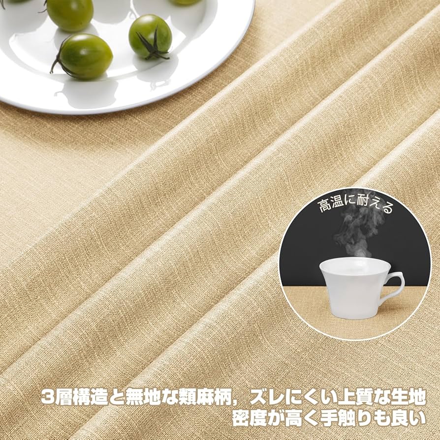 Amazon｜Romanstile テーブルクロス ビニール おしゃれ 撥水