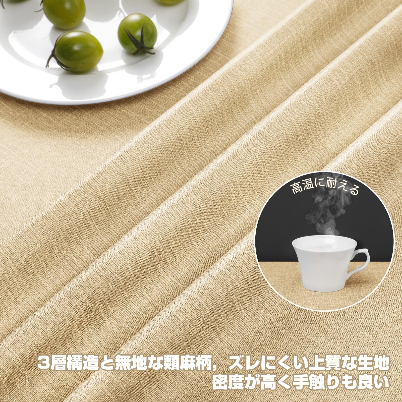 Amazon｜Romanstile テーブルクロス ビニール おしゃれ 撥水