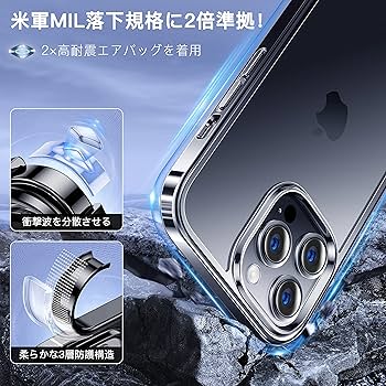 Amazon.co.jp: 【Alphex最新・本体を再現】iPhone14 Pro Max 用