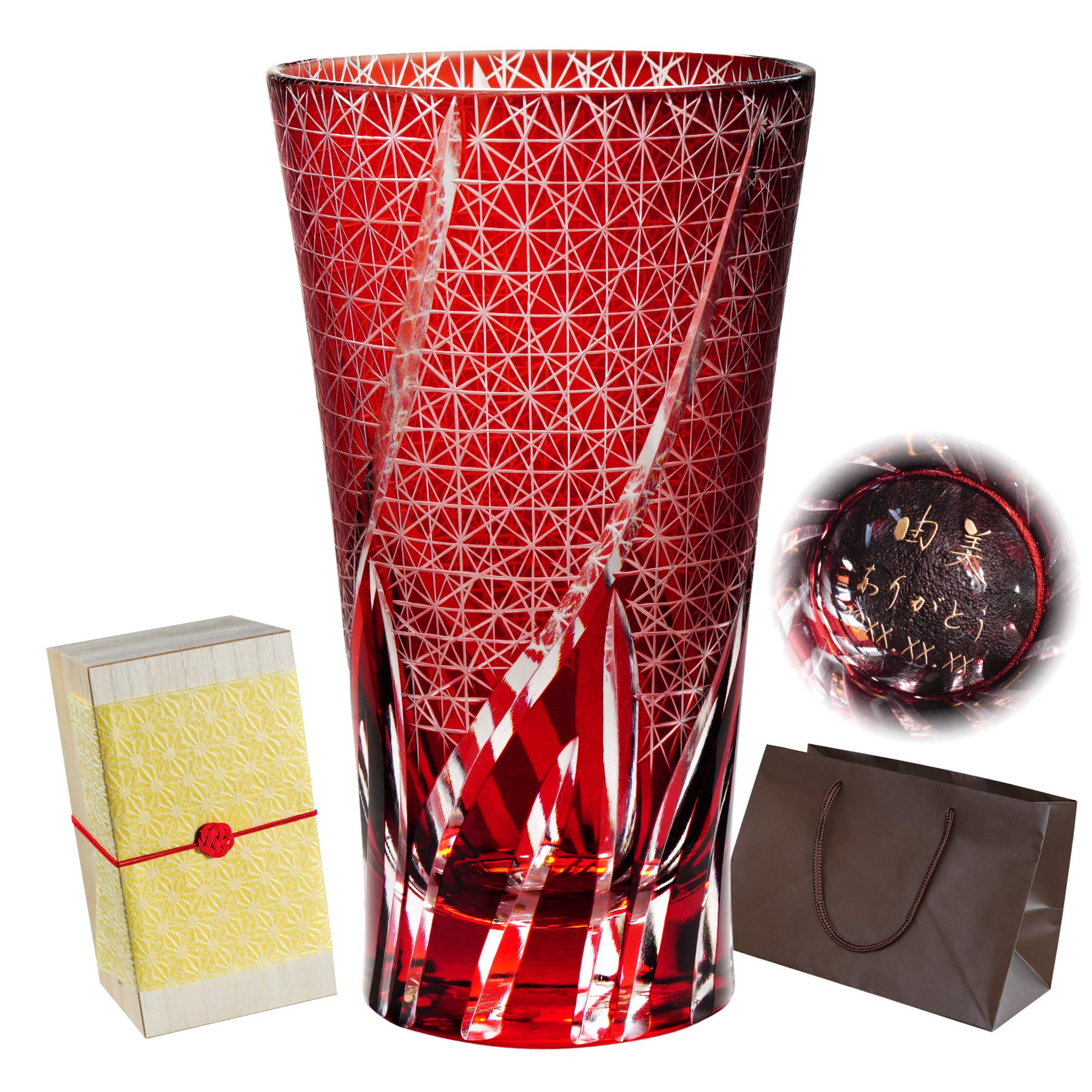 Kizamu Name Engraved Cut Glass Long Chrysanthemum Joint Pattern Single Item 13.5 fl oz (400 ml) Gift (Ruby Red) : Home & Kitchen
