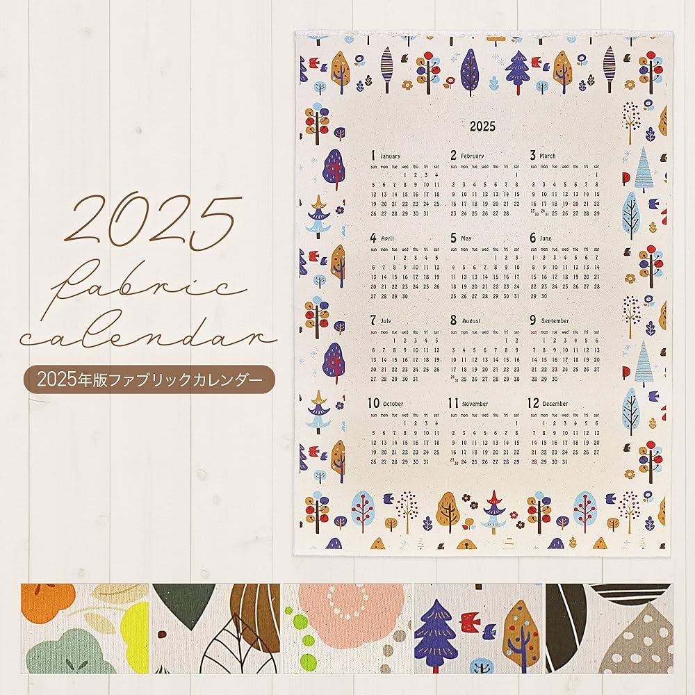 インド布カレンダー TD-30651（2026年版） インプレッション・オブ・ザ・ワールド