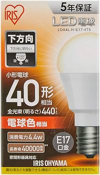 Amazon | アイリスオーヤマ LED電球 E17 下方向タイプ 40W形相当 電球