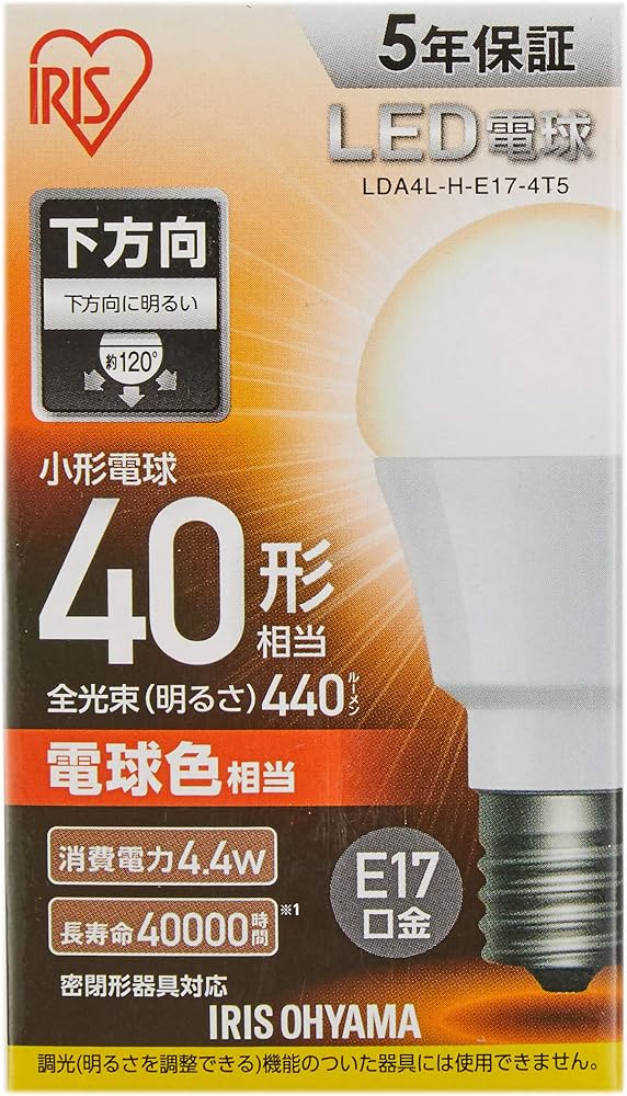 Amazon | アイリスオーヤマ LED電球 E17 下方向タイプ 40W形相当 電球