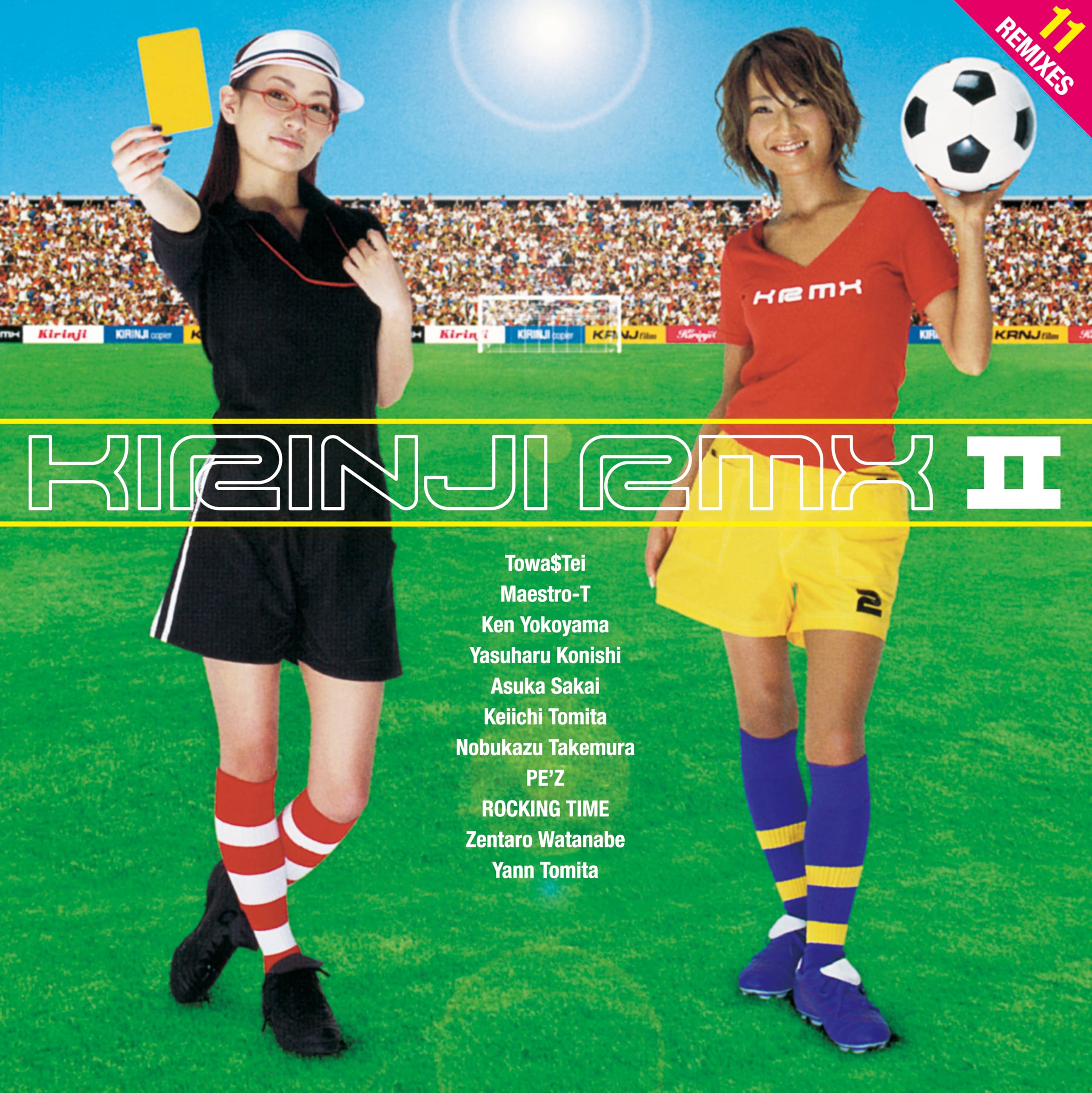 Amazon.co.jp: RMXII - キリンジ (特典なし) [Analog]: ミュージック