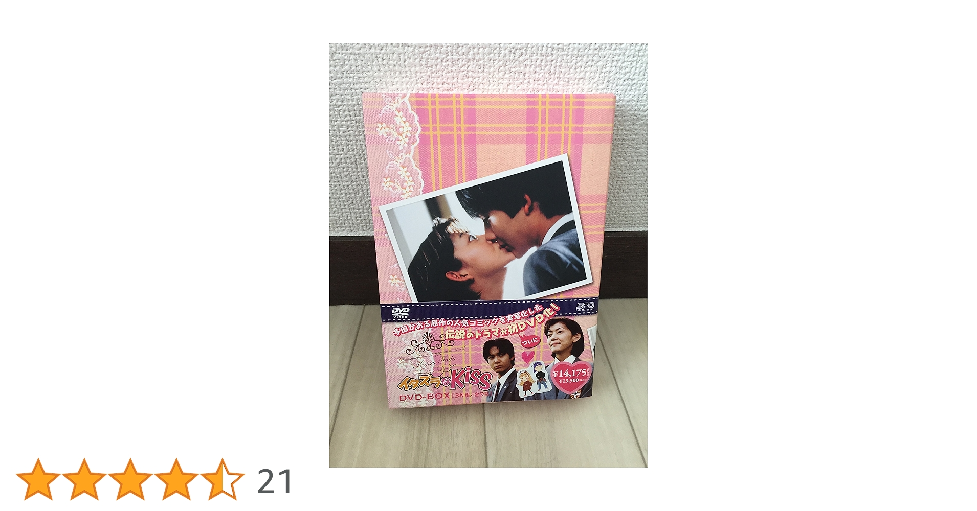 Amazon.co.jp: イタズラなKiss DVD-BOX : 佐藤藍子, 柏原崇, 浅田 Amazon.co.jp: イタズラなKiss DVD-BOX : 佐藤藍子, 柏原崇, 浅田