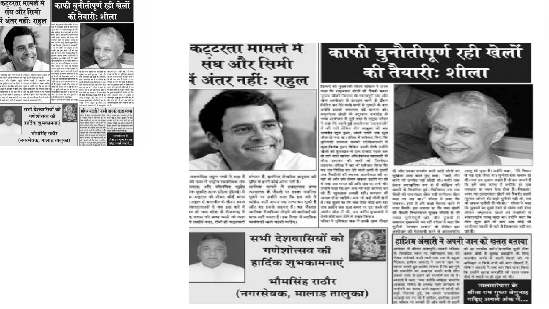 bEST HINDI news APP - App on Amazon Appstore