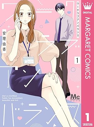 きみが誰でも愛してる (全4巻) Kindle版