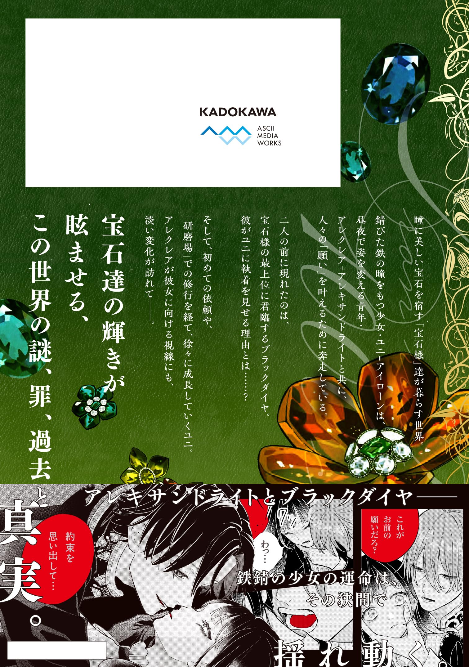 Amazon.co.jp: 鳳 香: 本、バイオグラフィー、最新アップデート