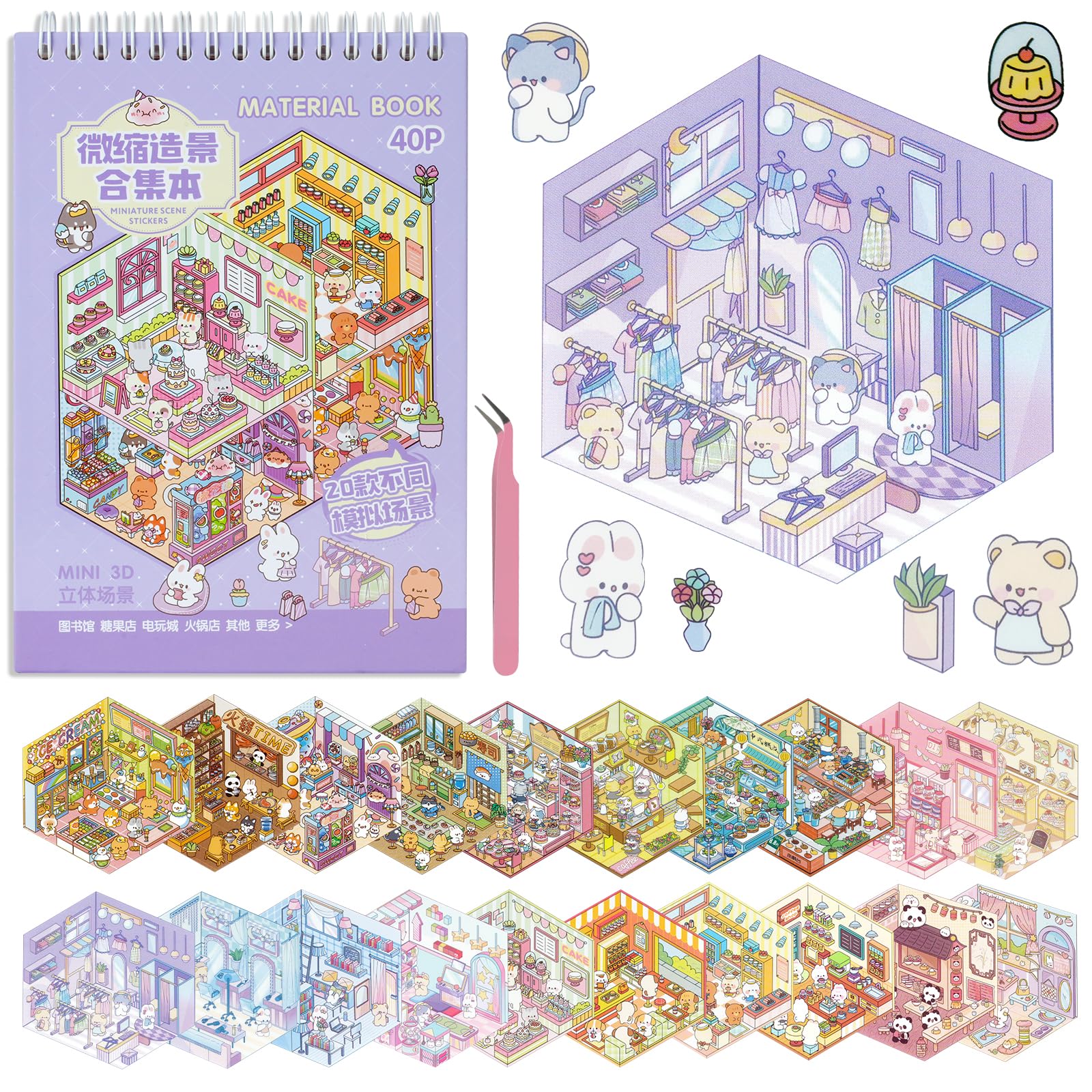 Vicloon DIY 3D House Stickers Scene Kit, 20 Sets 3D Miniature Scene Sticker for Adults, Sticker Therapy, Stress Relief Creative Scene Stickers Book with Tweezers, Gift for Adults Teens