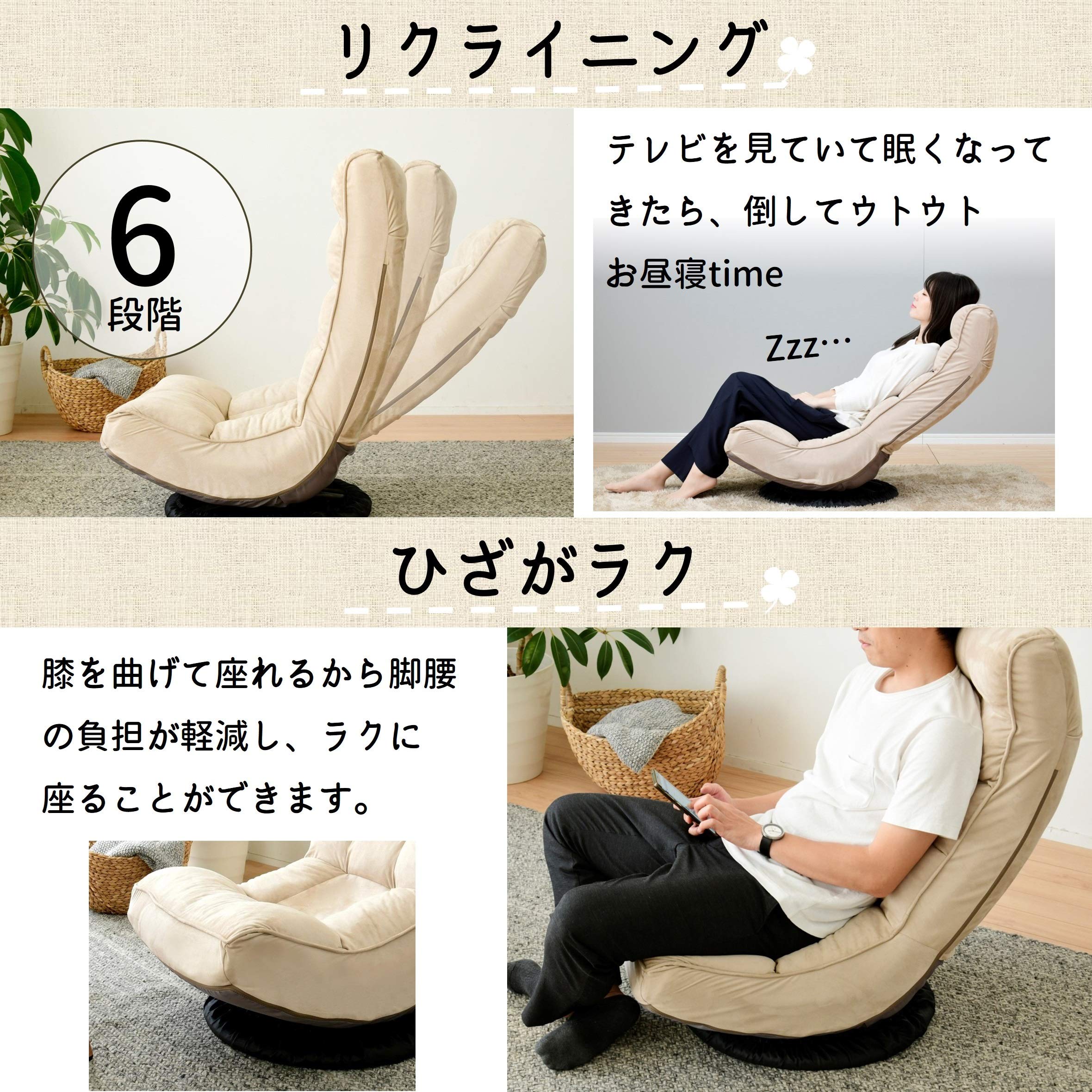 新品未使用箱不良　山善　回転式リクライニング座椅子 IHZYTV-52（SGR） Amazon｜[山善] 回転 座椅子 ハイバック すっぽり収まるくぼみ お尻が