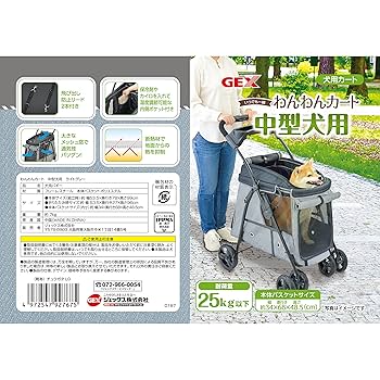 ペット用カート グレー 180度開閉軽くて使いやすい大きさ ペット用カート グレー 180度開閉軽くて使いやすい大きさ