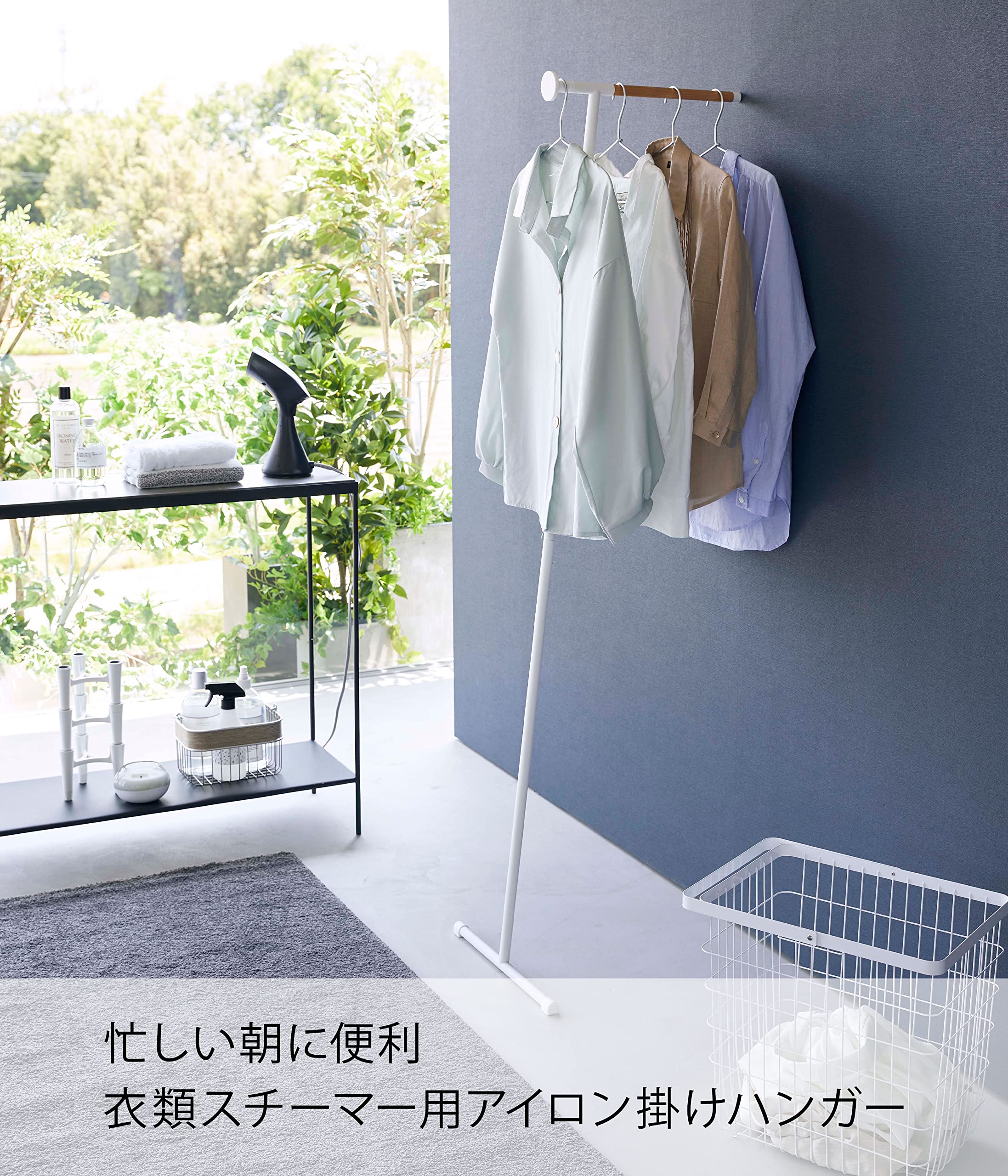 Amazon|山崎実業(Yamazaki) 衣類スチーマー アイロン掛けハンガー Amazon|山崎実業(Yamazaki) 衣類スチーマー アイロン掛けハンガー